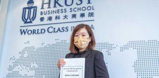 HKUST Survey: Over Half of HongKongers Likely to Use e-Hong Kong Dollars