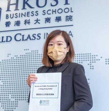 HKUST Survey: Over Half of HongKongers Likely to Use e-Hong Kong Dollars