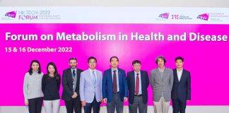 CityU’s 6th HK Tech Forum focuses on metabolism in health and disease