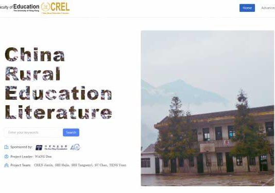 HKU Faculty of Education launches the China Rural Education Literature Database and hosts rural education symposium