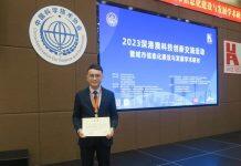 UM wireless charging system receives 1st prize of sci-tech achievement award among projects from Shenzhen, Hong Kong, and Macao