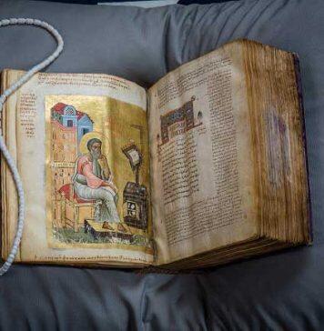 New University of Glasgow project to explore ancient religious manuscripts