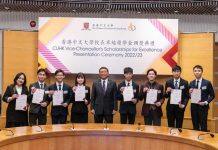 Eight distinguished students awarded CUHK Vice-Chancellor’s Scholarships for Excellence