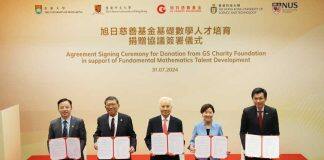 Generous gift from GS Charity Foundation in support of research and talent development in pure mathematics