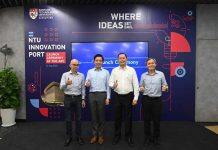 Launch of NTU Innovation Port