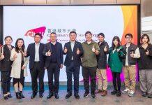 Central China Normal University delegation visits CityUHK